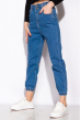 Женские джинсы с манжетами 120PGU028 голубой