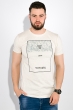 Футболка мужская с надписями 515F056 песочный