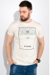 Футболка мужская с надписями 515F056 песочный
