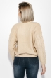 Джемпер женский крупная вязка 305V001 песочный