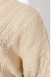 Джемпер женский крупная вязка 305V001 песочный