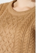 Джемпер женский крупная вязка 305V001 бежевый