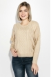 Джемпер женский крупная вязка 305V001 песочный