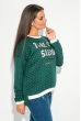 Свитшот женский мягкий 32P001 зеленый