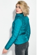 Куртка женская стеганая на кнопках 80PD1209 лазурный