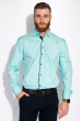 Стильная мужская рубашка 129P059 светло-бирюзовый
