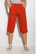 Пижама женская 107P016 серо-красный