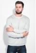 Джемпер мужской повседневный 465K024 светло-серый