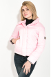Куртка женская демисезонная с карманами 80PD1213 розовый