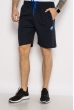 Шорты спортивные 621F020 однотонные темно-синий Шорты спортивные 621F020 однотонные темно-синий
