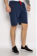 Шорты спортивные 621F020 однотонные синий Шорты спортивные 621F020 однотонные синий
