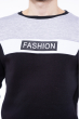 Свитшот на флисе Fashion 85F163 черный / светло-серый