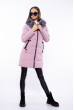 Женская приталеная куртка 120PSKL4916 розовый