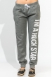 Брюки женские спортивные на флисе 32P011-2 серый