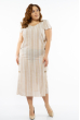Платье  в полоску  120PDS8537-2 молочно-бежевый