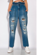Рваные джинсы свободного покроя 148P086 светло-синий