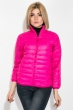 Куртка женская однотонная модель 191V003 фуксия