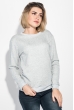 Джемпер женский однотонный 465K024-1 светло-серый