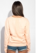Джемпер светлые тона 831K001 персиковый