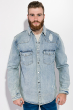 Куртка джинсовая мужская  383V001 голубой варенка
