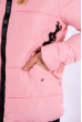Куртка женская 184P003 розовый