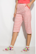 Пижама женская 107P007 розовый