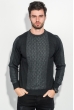Джемпер мужской фактурный узор 50PD543 черно-серый Джемпер мужской фактурный узор 50PD543 черно-серый