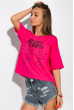 Стильная футболка свободного покроя 32P01025 ярко-розовый
