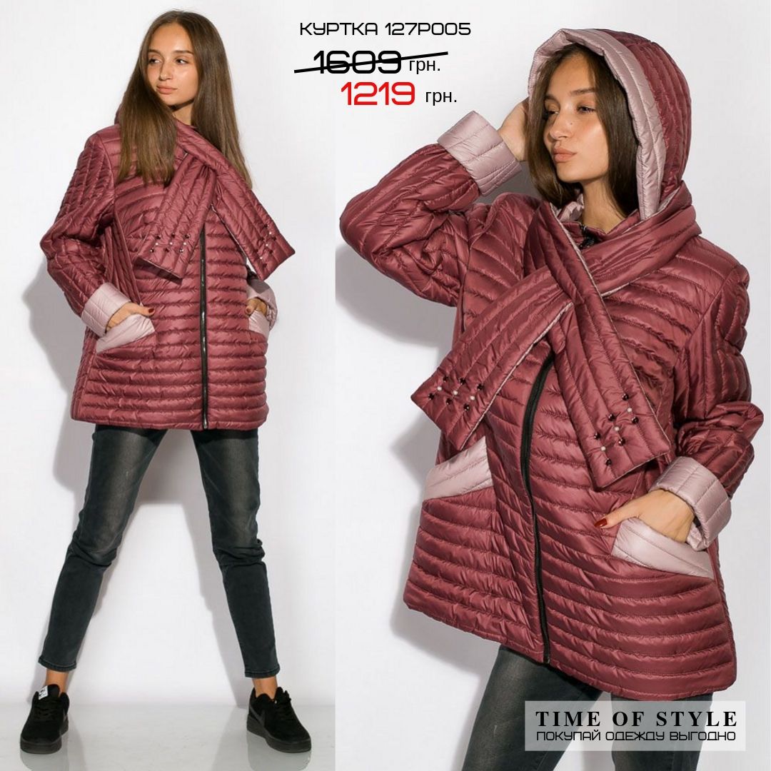 Теплая женская куртка 1219 грн. вместо 1609 грн.