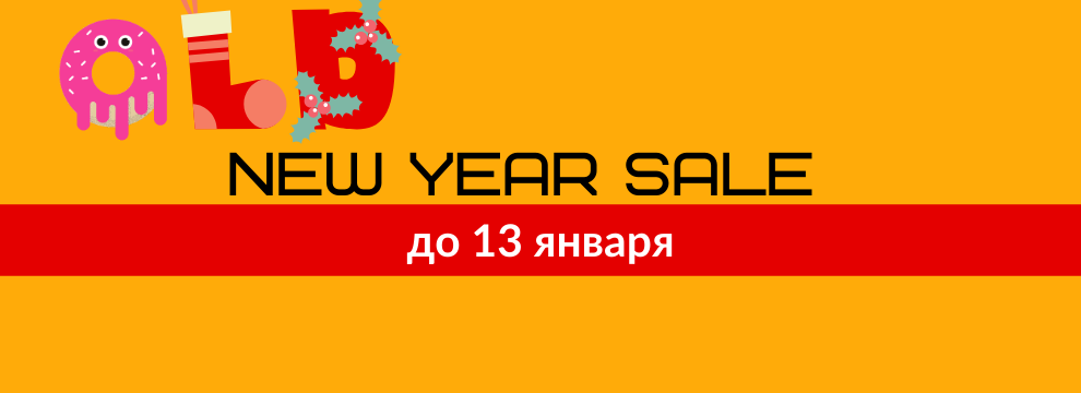 Old New Year Sale