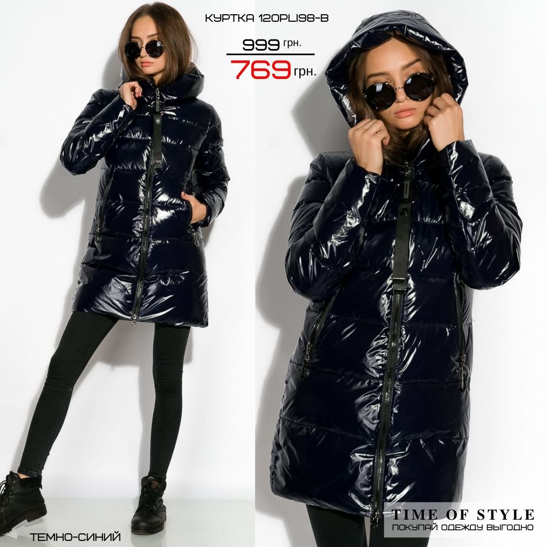 Куртка 769 грн.