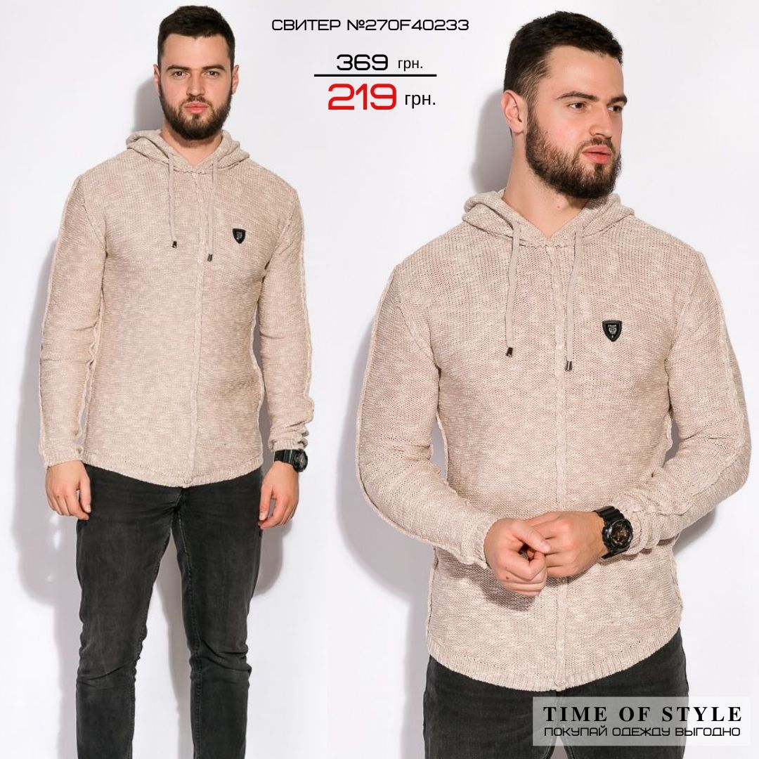 Свитер 219 грн.