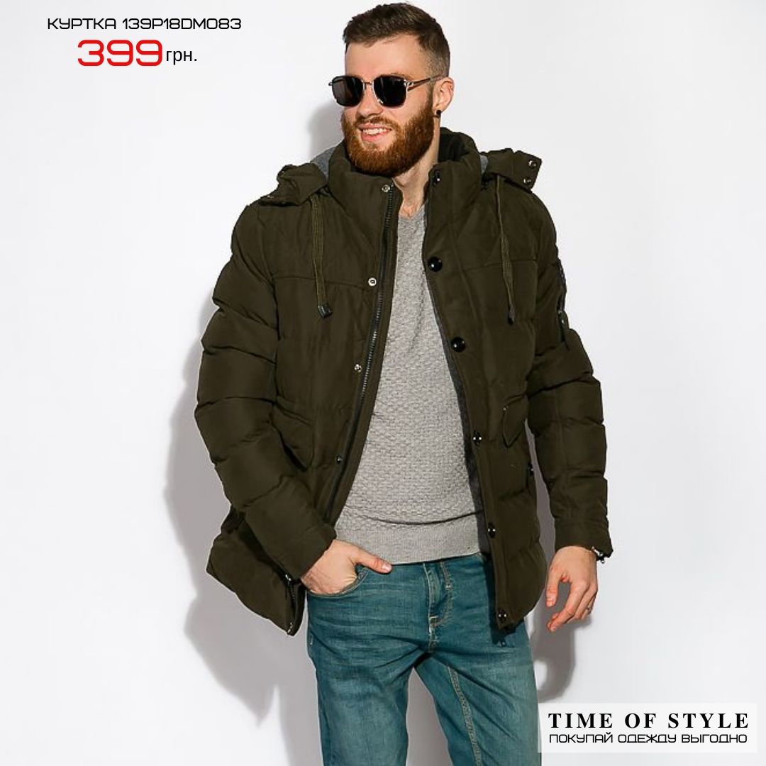 Мужская теплая куртка 399 грн.