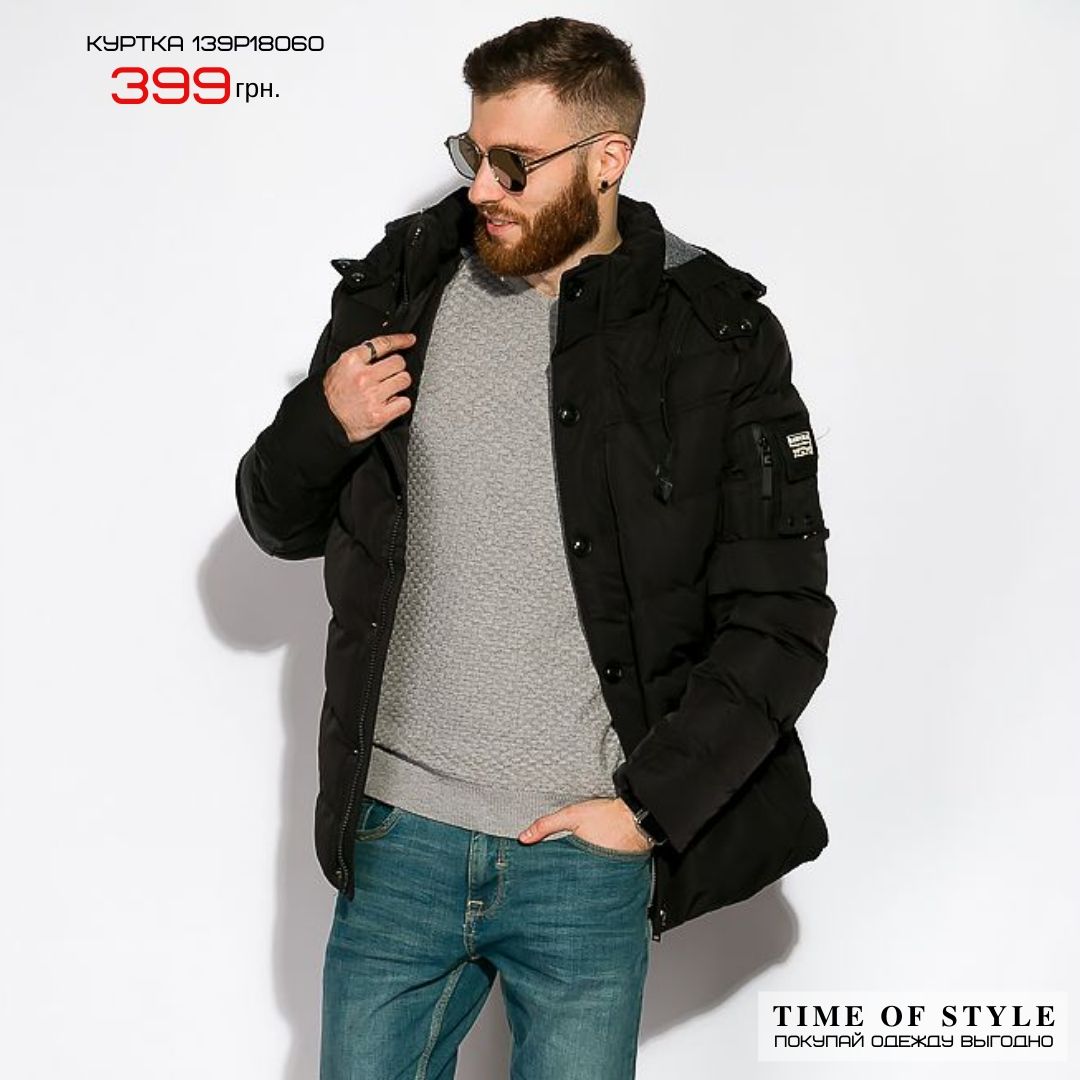 Куртка зимняя 399 грн.