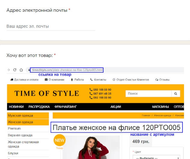 Нажмите здесь, волшебная анкета откроется в новом окне