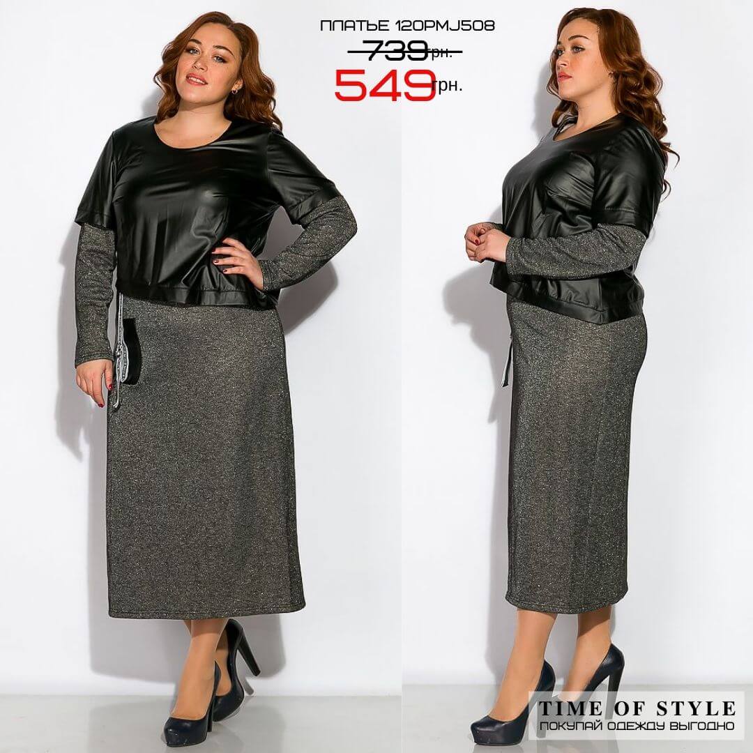 Платье 549 грн.