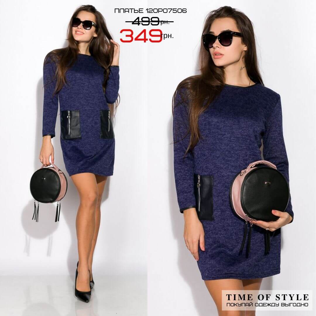 Платье 349 грн.