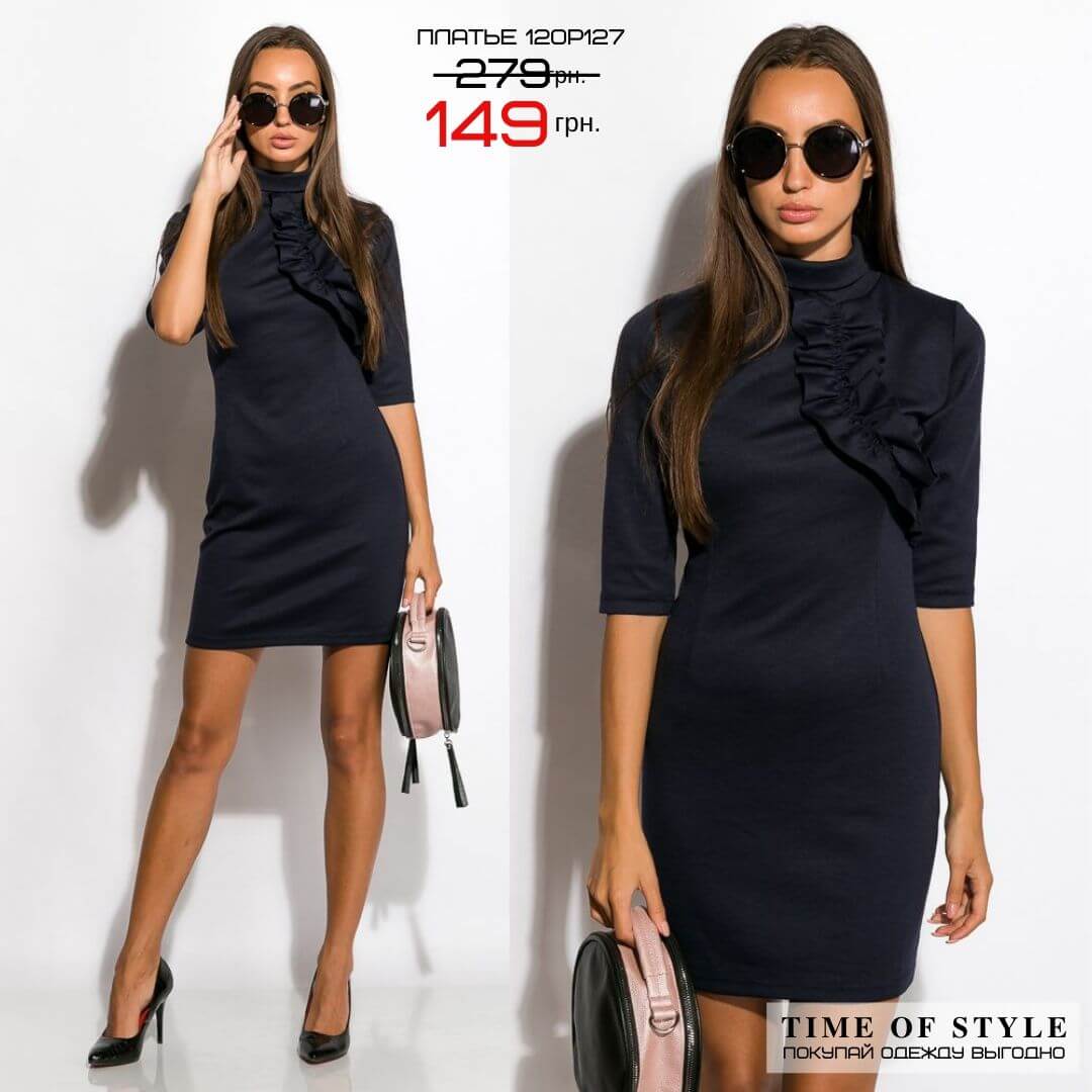 Платье 149 грн.