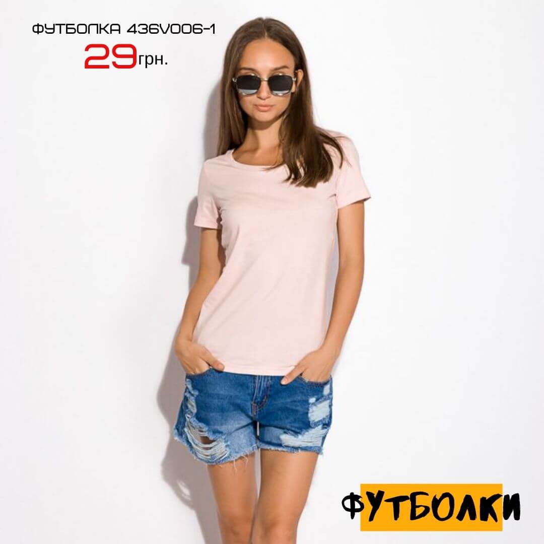 Футболки 29 грн.