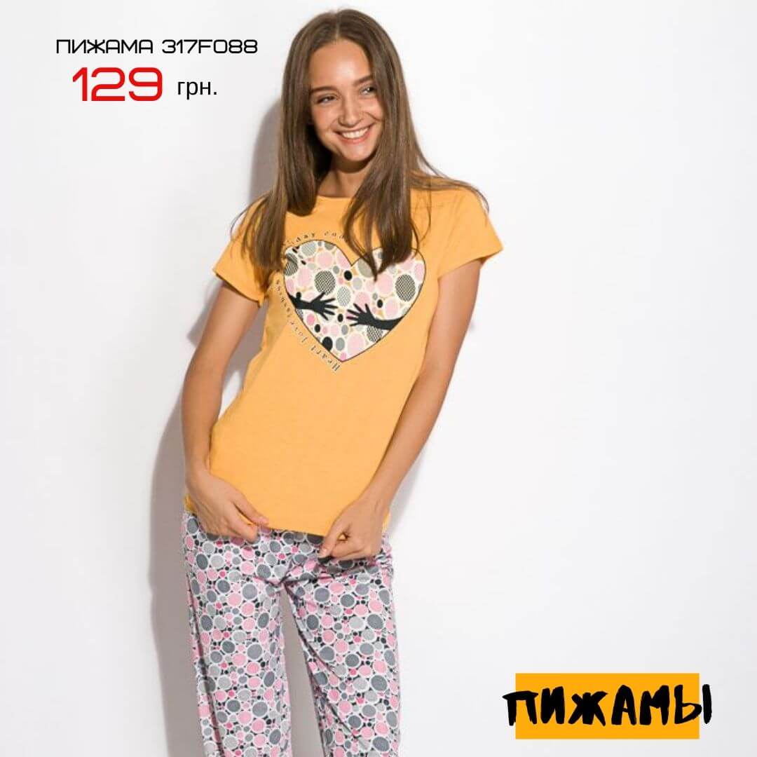 Пижамы 129 грн.