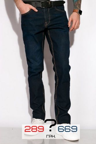 Мужские джинсы темные - 289 грн. или 669 грн.?