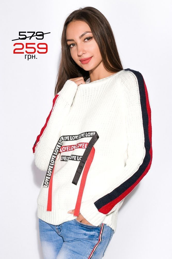 Женский свитер 259 грн