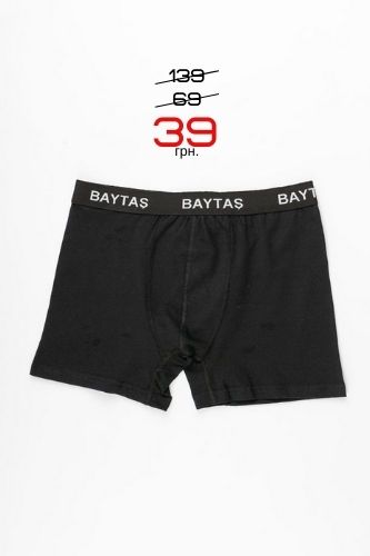 Мужские трусы 39 грн.