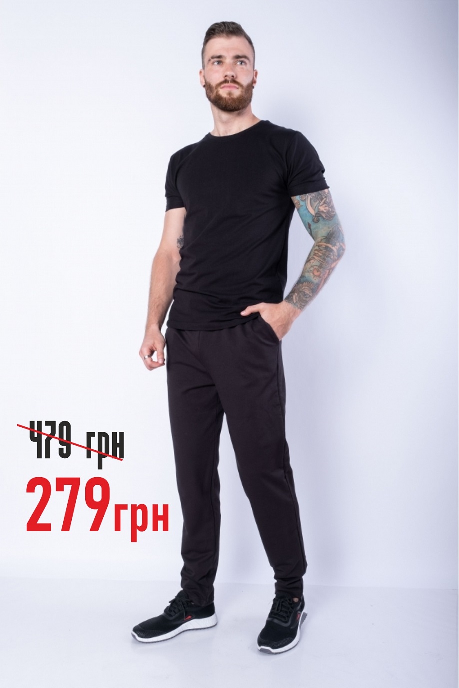 Брюки спортивные - 279 грн