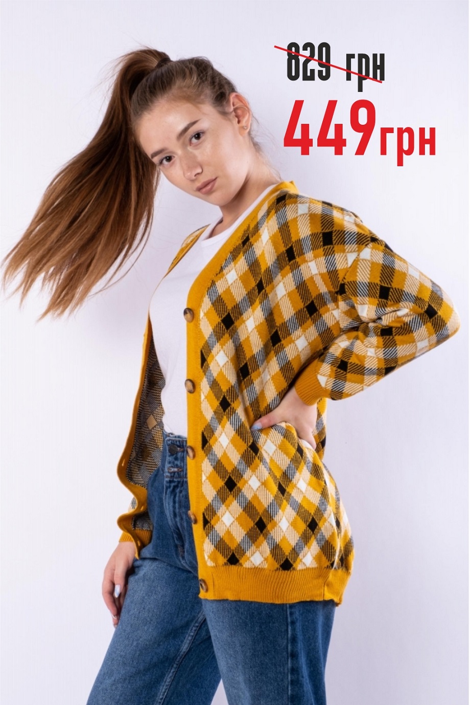 Кардиган женский - 449 грн